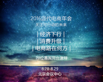 足迹里的政绩观